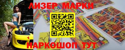 спиды Балашиха