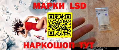 спиды Балашиха