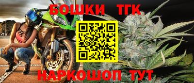 спиды Балашиха