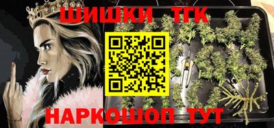 спиды Балашиха