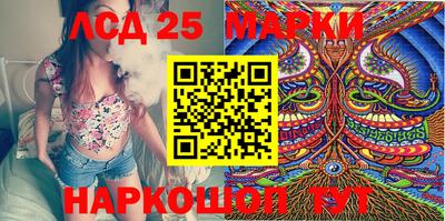 спиды Балашиха