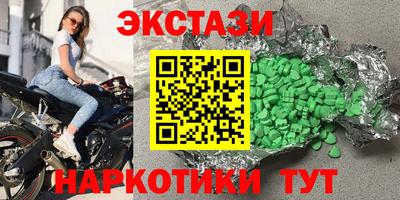 спиды Балашиха