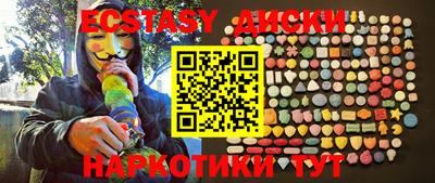 спиды Балашиха