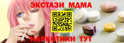 мяу мяу мука Балаково