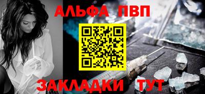 спиды Балашиха
