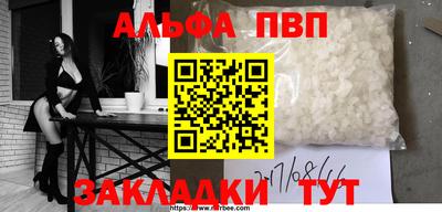 спиды Балашиха