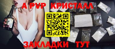мяу мяу мука Балаково