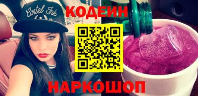 спиды Балашиха