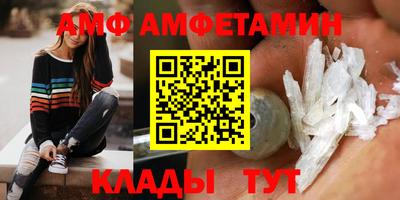 спиды Балашиха