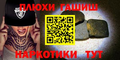 бошки Балахна
