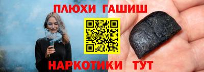 мяу мяу мука Балаково
