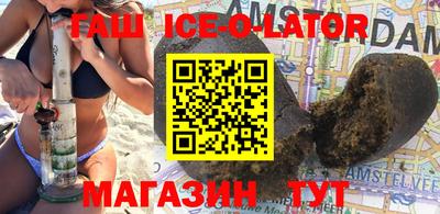 бошки Балахна