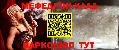 мяу мяу мука Балаково