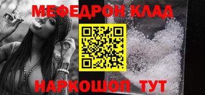 мяу мяу мука Балаково