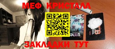спиды Балашиха