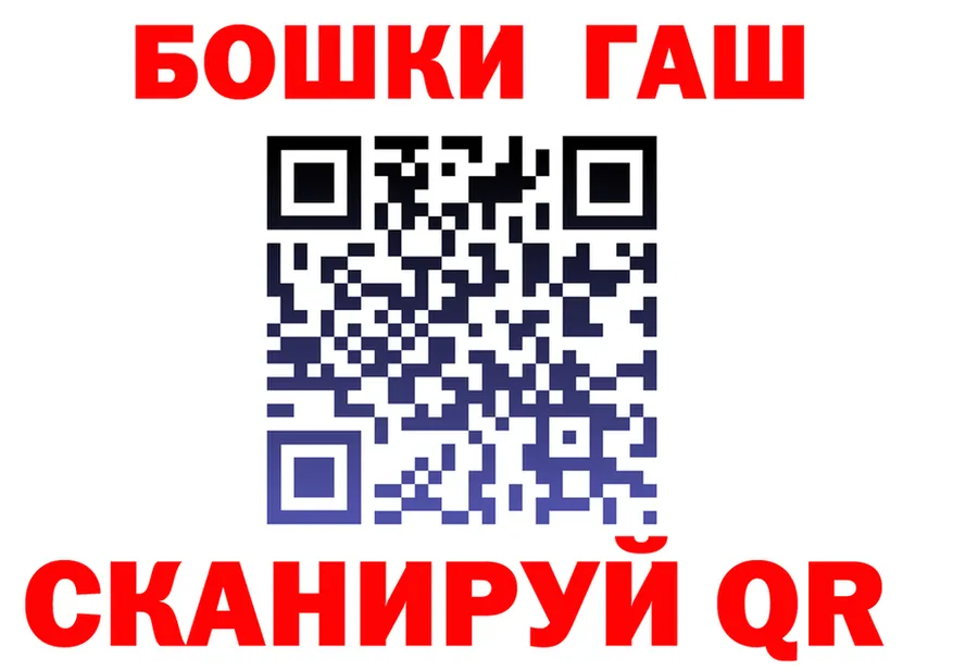 ТГК жижа вход площадка MEGA Елизово