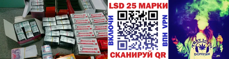 ЛСД экстази кислота  Елизово 
