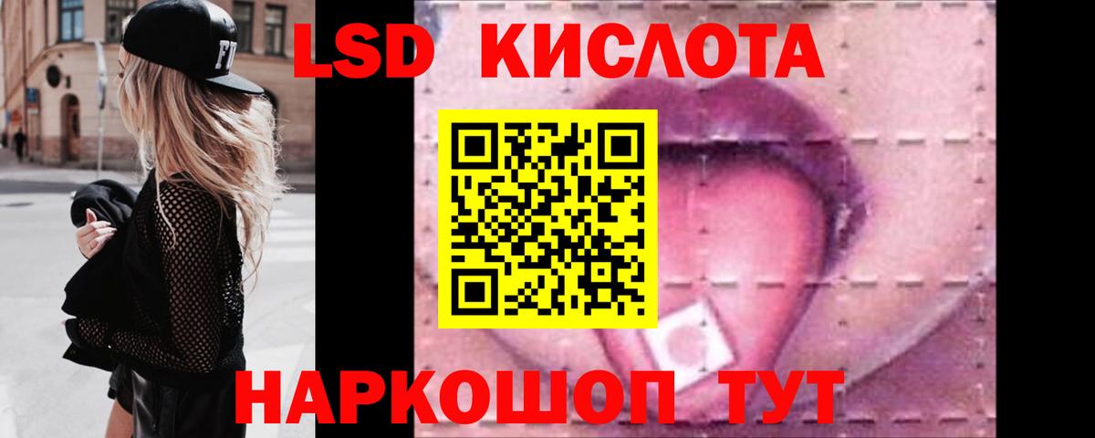 Елизово  ссылка на мегу ONION  Вход с VPN  LSD-25 экстази ecstasy 