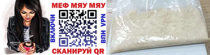 Меф кристаллы Елизово