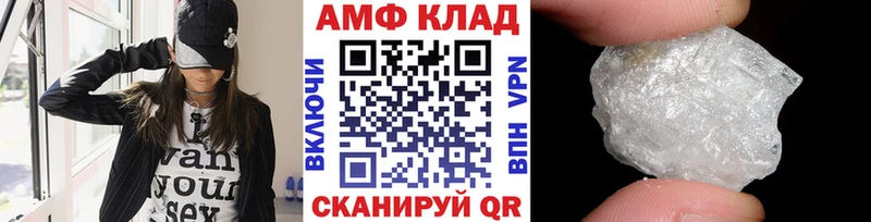 закладки  МЕГА маркетплейс  Метамфетамин мет  Елизово 
