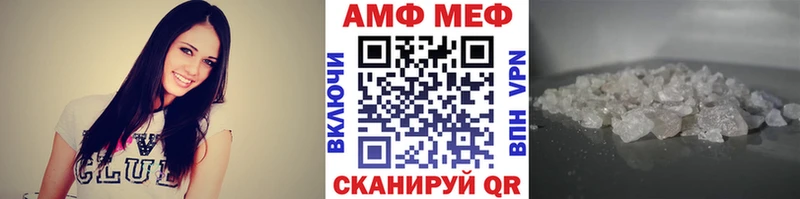 Метамфетамин пудра Елизово