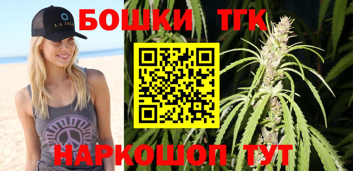 Канабис конопля  Вход с VPN  МАРИХУАНА индика  МАРИХУАНА Bruce Banner  Елизово 